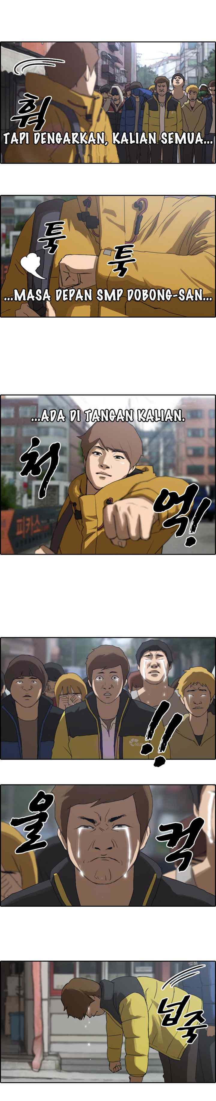 Free Draw chapter 1 halaman 8