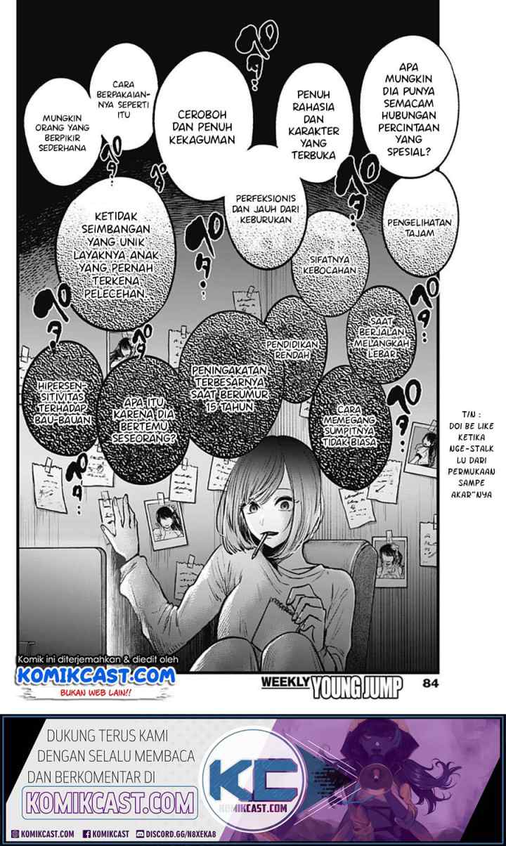 Oshi no Ko chapter 28 halaman 14