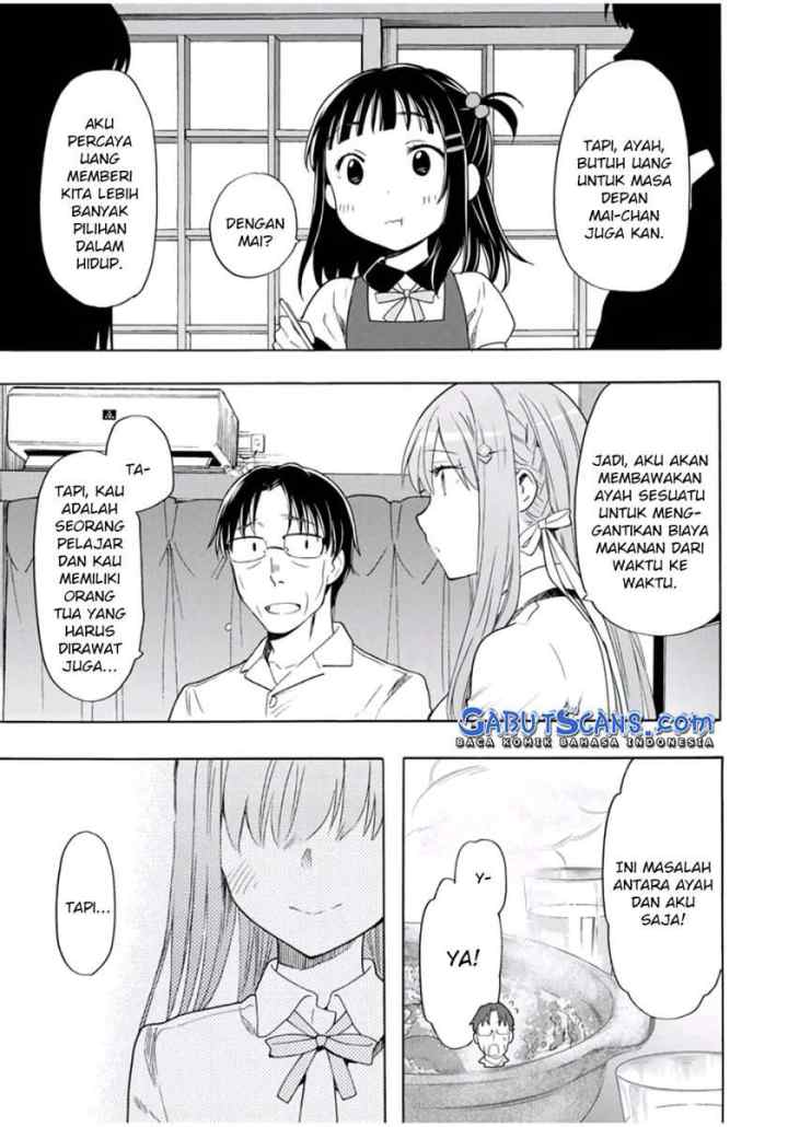 Cinderella wa Sagasanai chapter 23 halaman 12