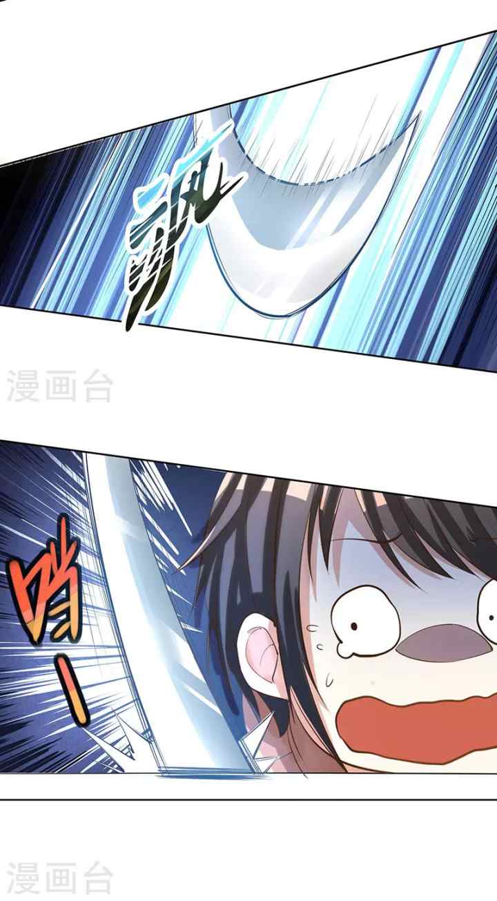 Dushi Xiaoyao chapter 2 halaman 6
