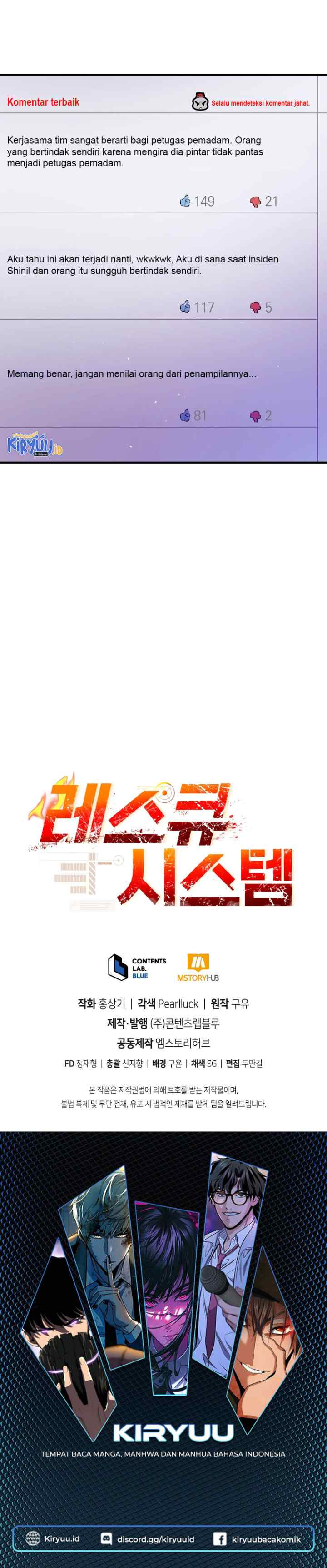 Rescue System chapter 67 halaman 13