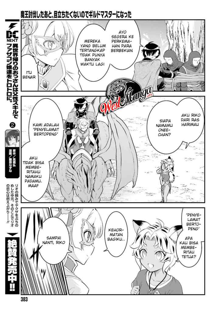Maou Toubatsu Shita Ato, Medachitakunai node Guild Master ni Natta chapter 15.1 halaman 6