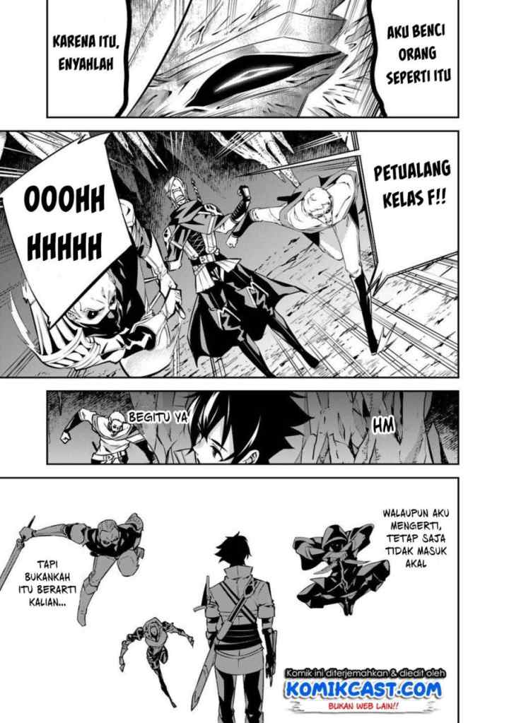 Shijou Saikyou no Mahou Kenshi, F Rank Boukensha ni Tensei Suru chapter 18 halaman 13