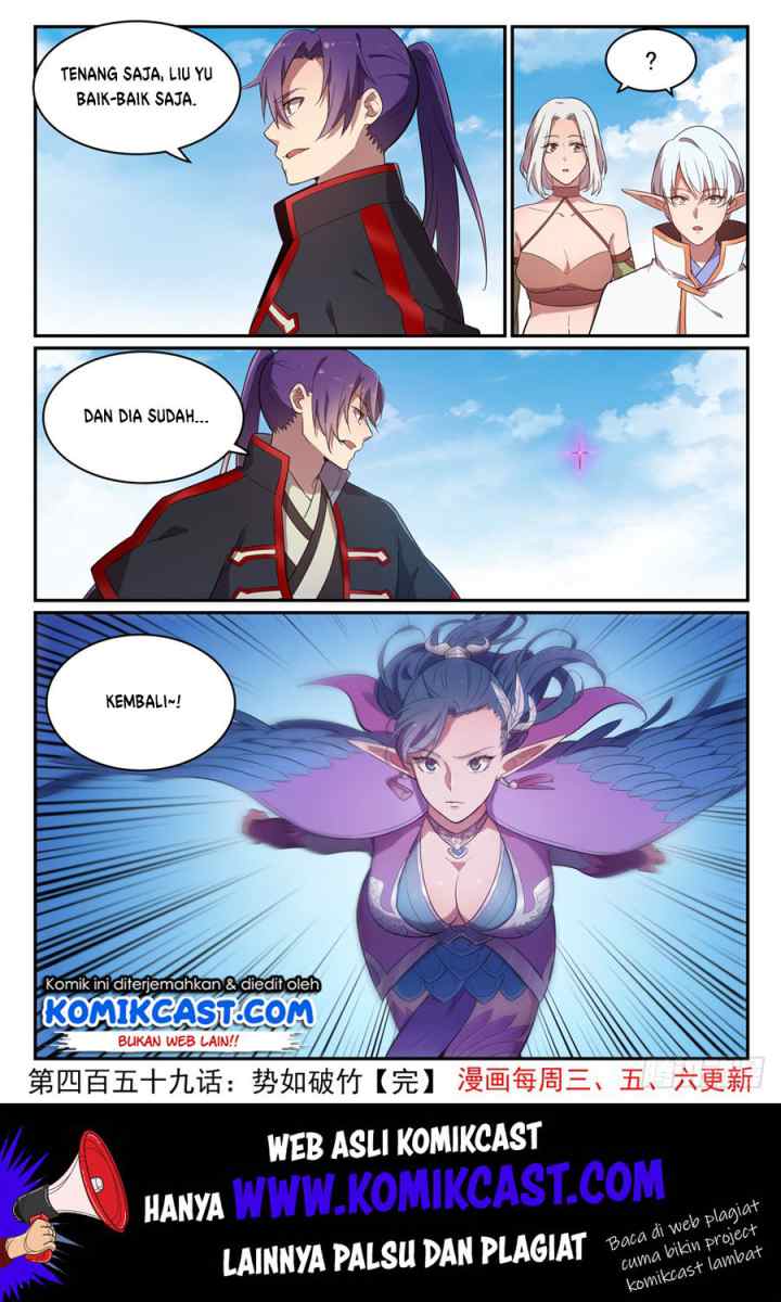 Apotheosis chapter 467 halaman 17