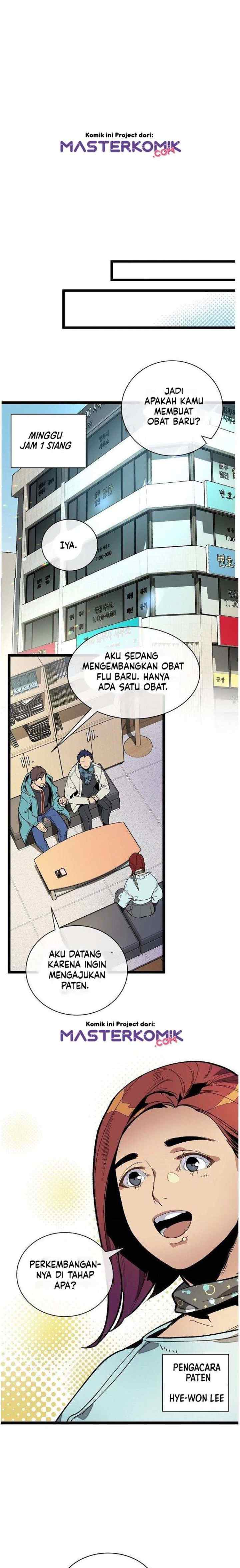 I Am Alone Genius DNA chapter 13 halaman 11