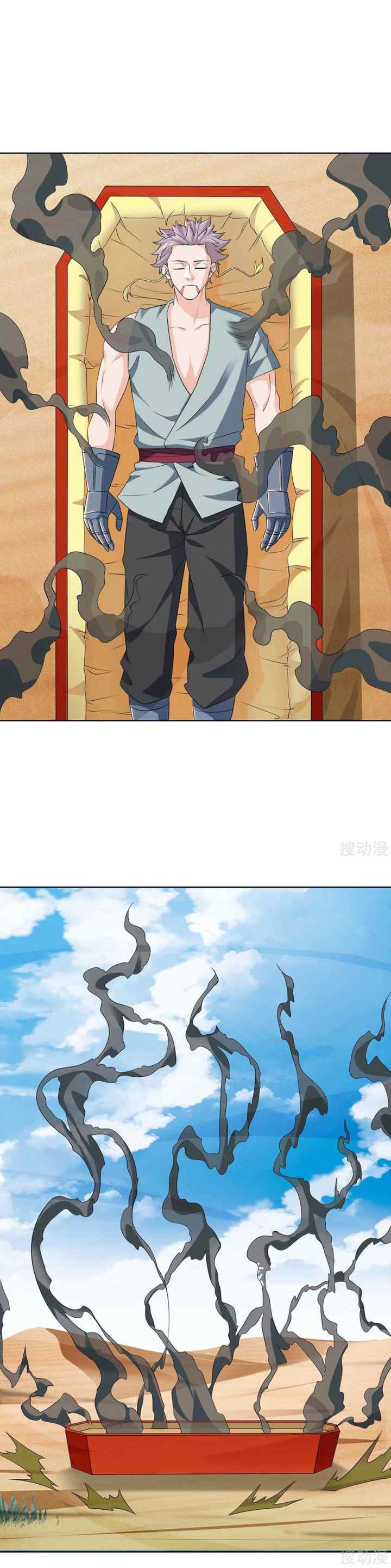 Strongest Leveling chapter 169 halaman 4