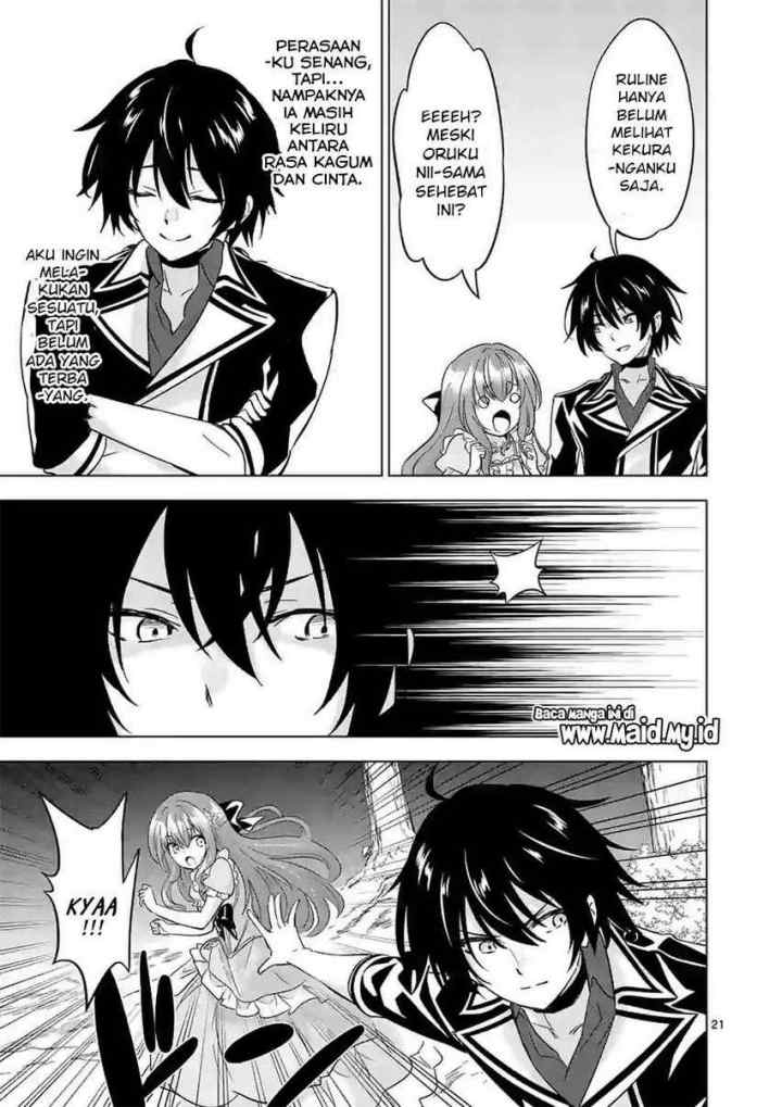 Shijou Saikyou Orc-san no Tanoshii Tanetsuke Harem Zukuri chapter 58.2 halaman 12