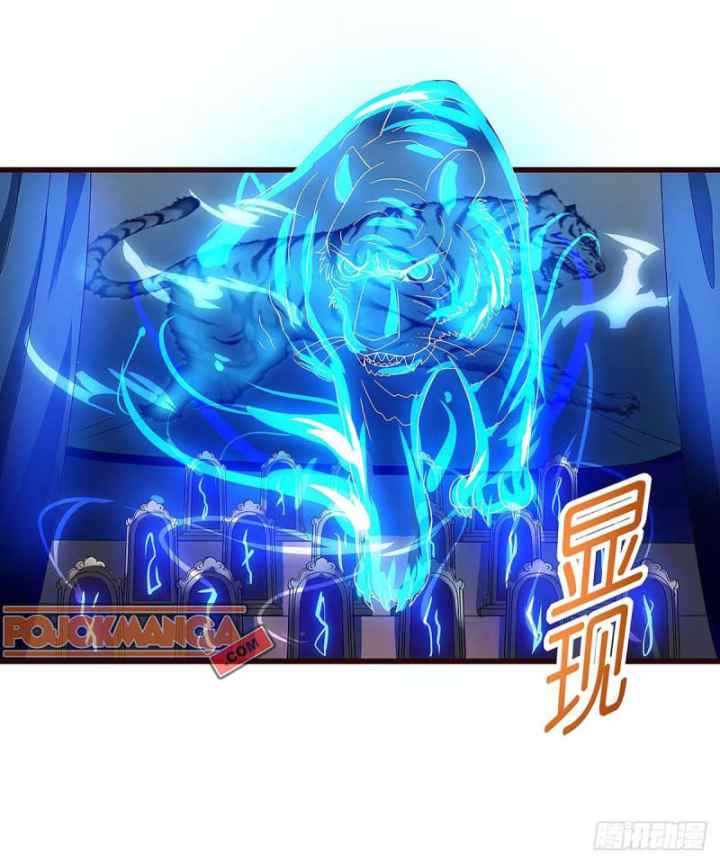 Dominate The Three Realms chapter 44 halaman 10