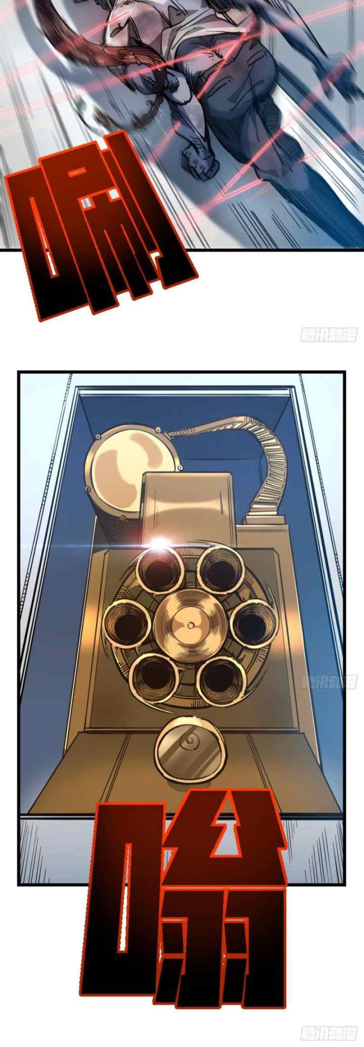 Unlock 99 Heroine of the Last Day chapter 18 halaman 11