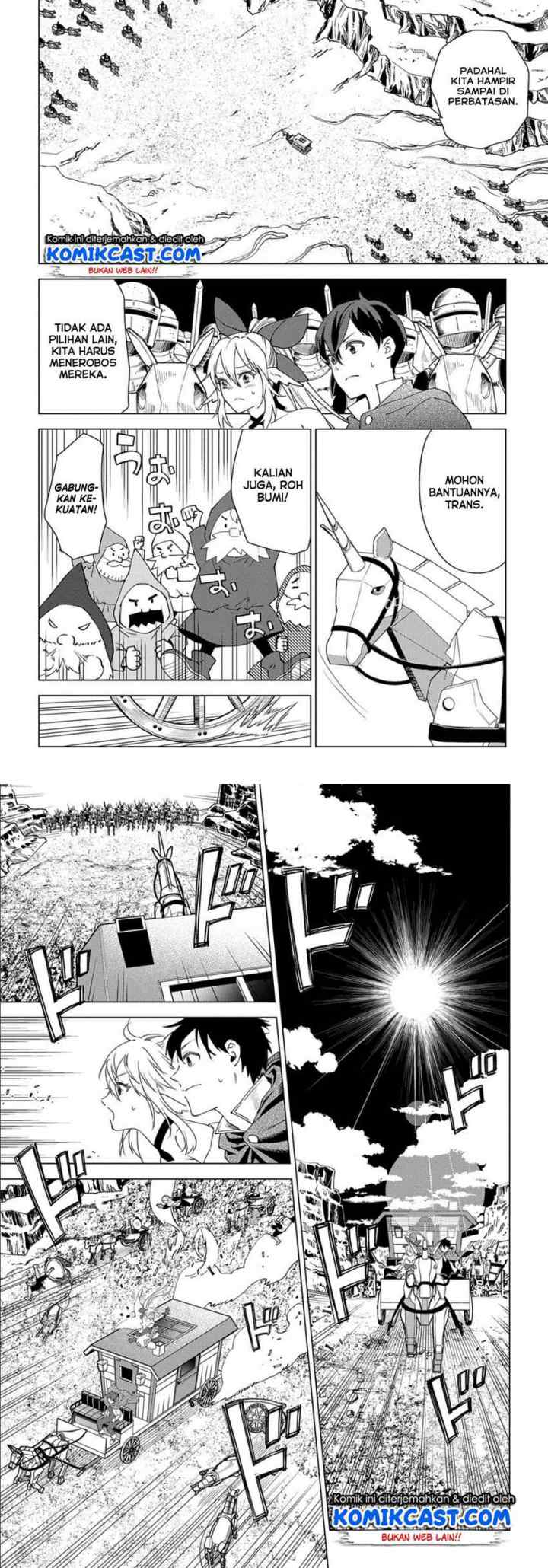 Muno to Yobareta chapter 2 halaman 9