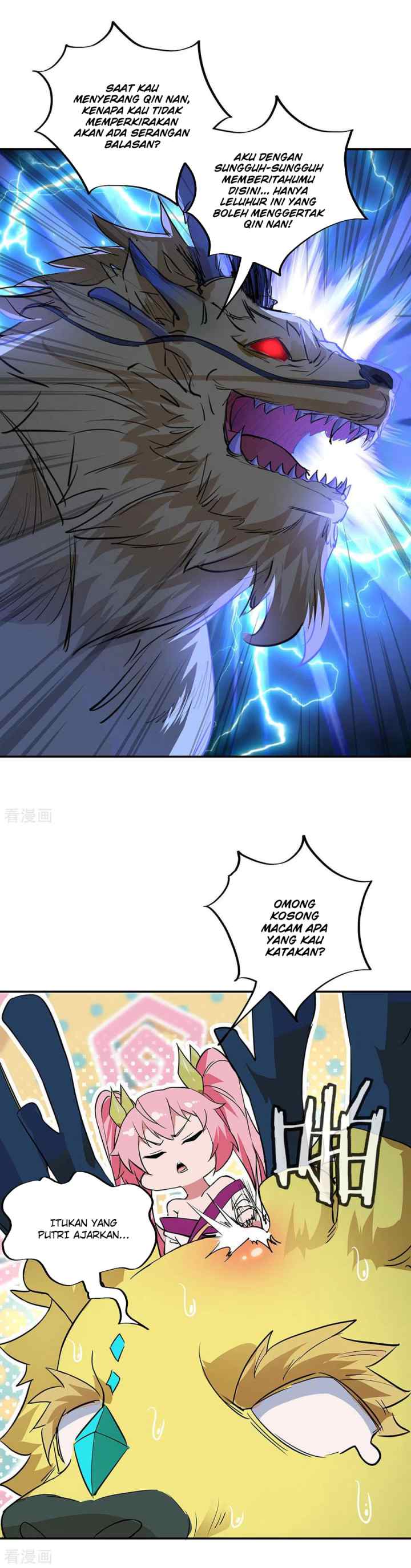 Peerless Soul (Peerless Battle Spirit) chapter 233 halaman 9