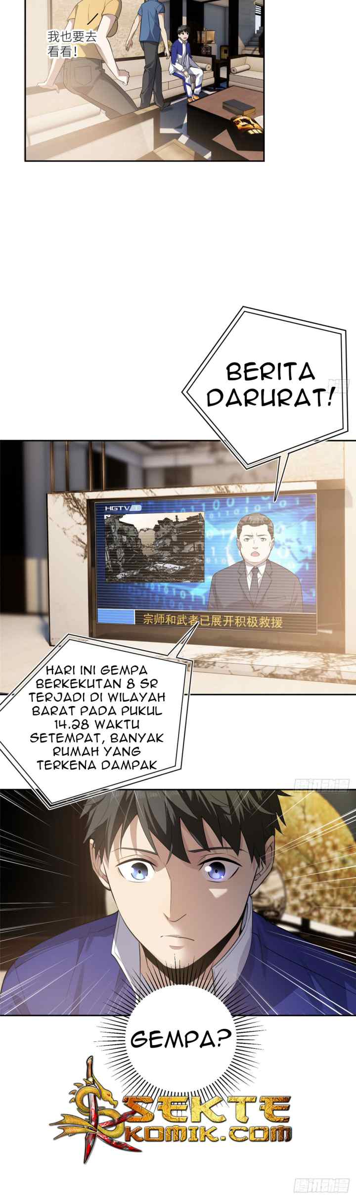 Global Gao Wu chapter 21 halaman 6