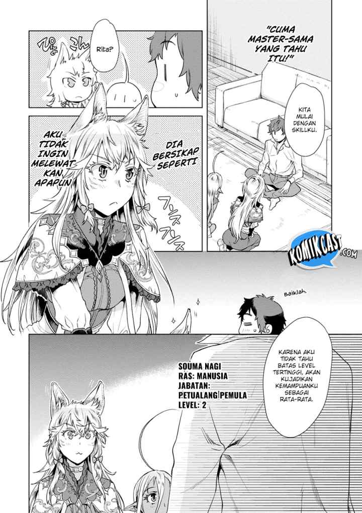 Isekai de Skill wo Kaitai shitara Cheat na Yome ga Zoushoku Shimashita: Gainen Kousa no Structure chapter 10 halaman 9