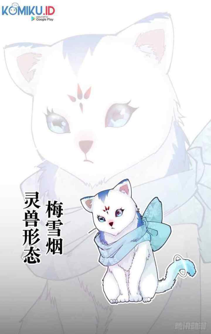 Otherworldly Evil Monarch chapter 86 halaman 14