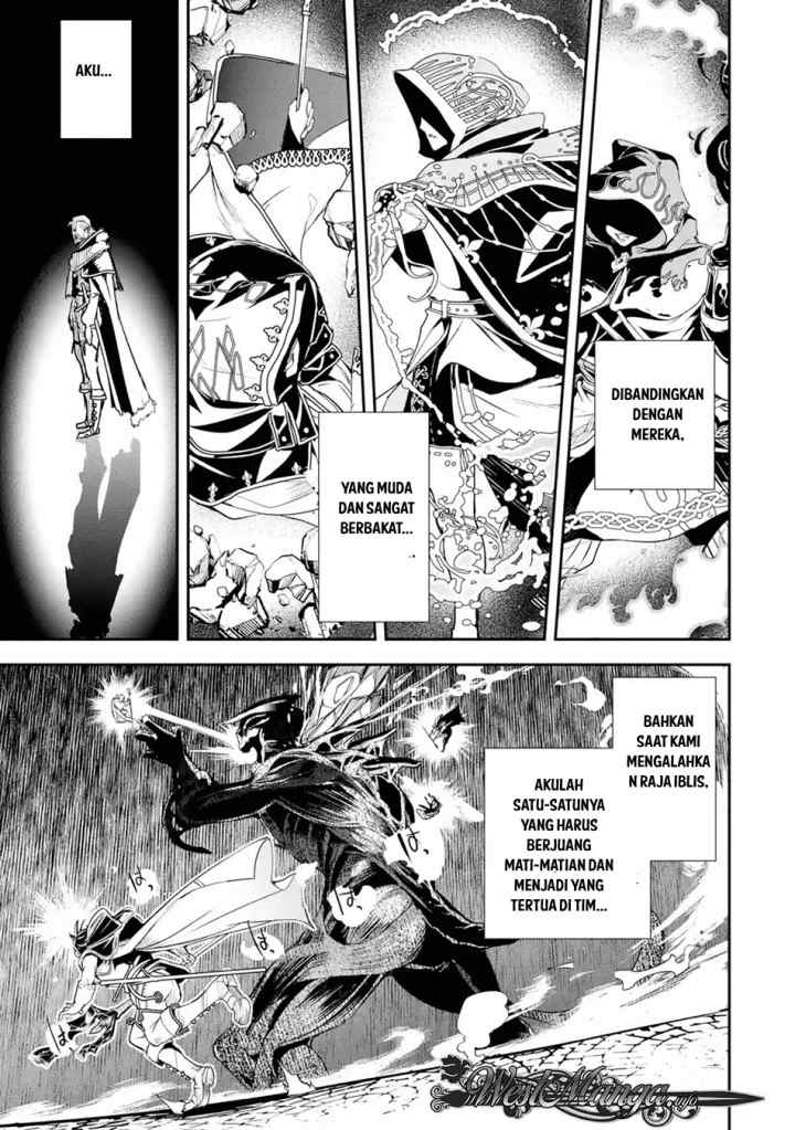 Rakudai Kenja Gakuin no Musou ~ Nidome no Tensei, S Rank Cheat Majutsushi Boukenroku chapter 1.2 halaman 12