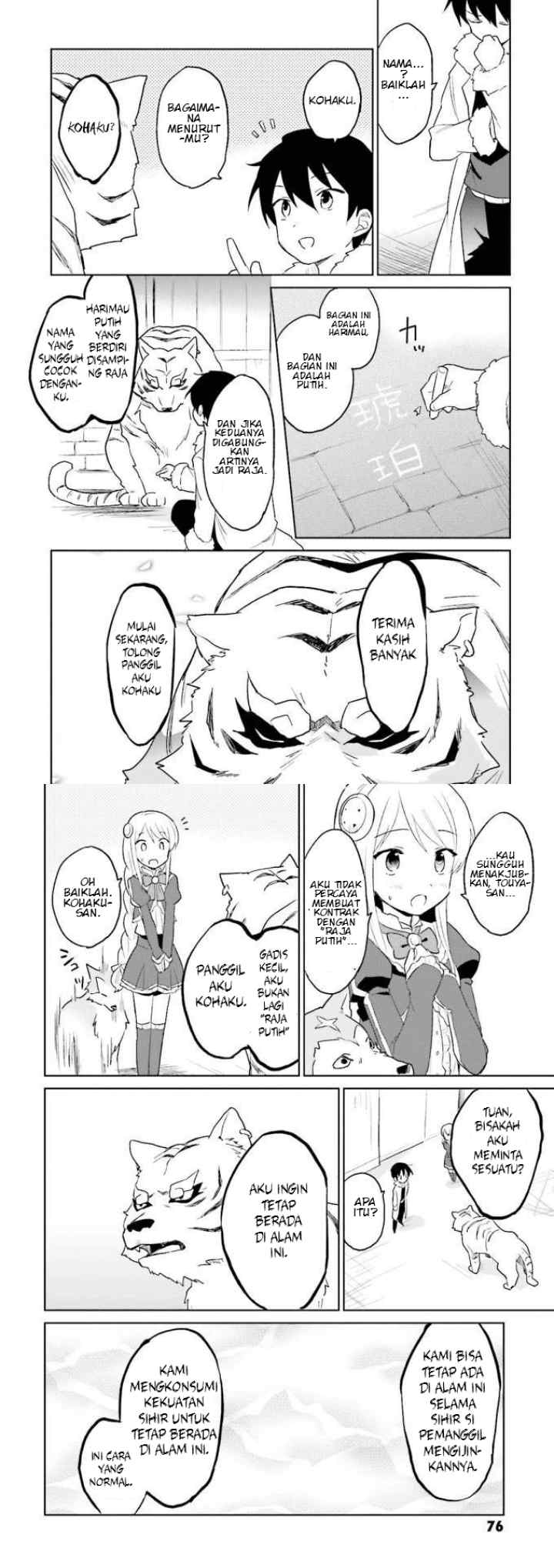 Isekai wa Smartphone to Tomo ni chapter 12 halaman 15