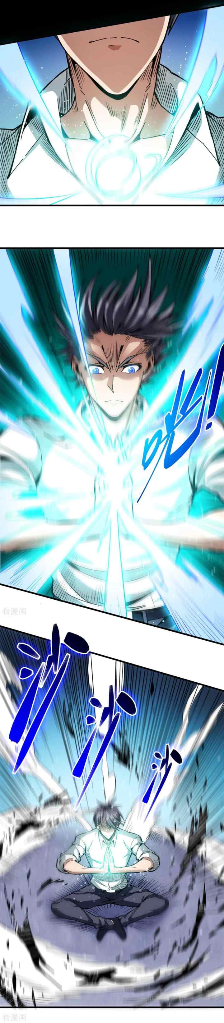 Return To The Earth And Be A God Stick chapter 24 halaman 15