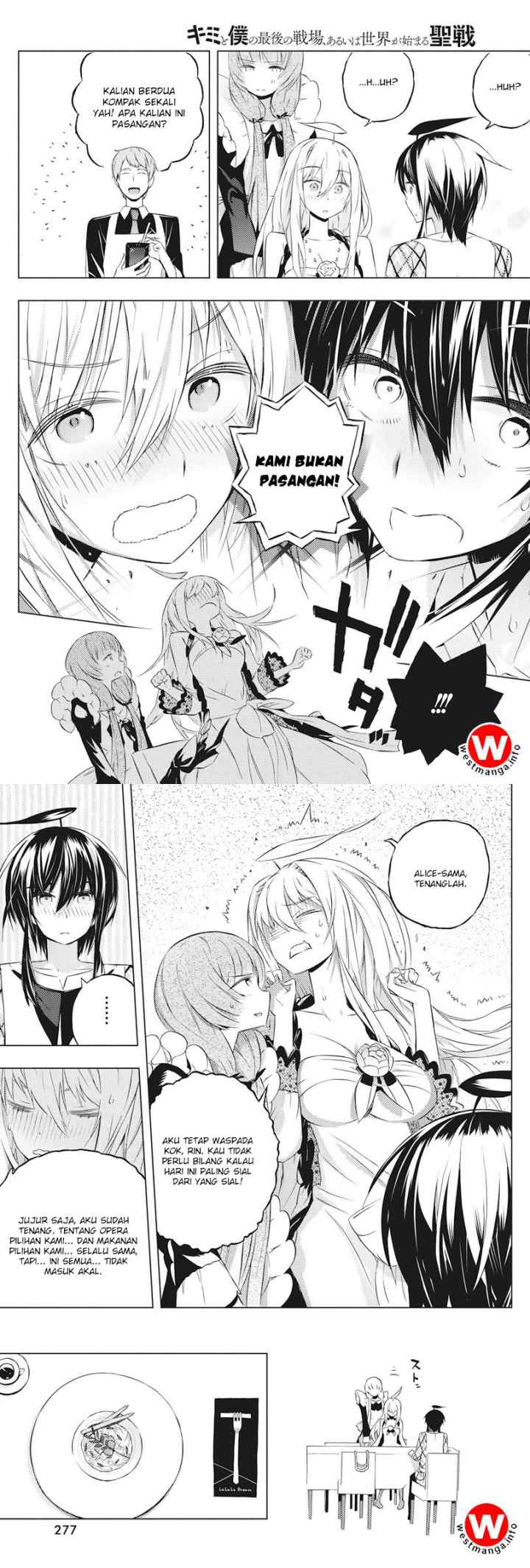 Kimi to Boku no Saigo no Senjou arui wa Sekai ga Hajimaru Seisen chapter 4 halaman 11