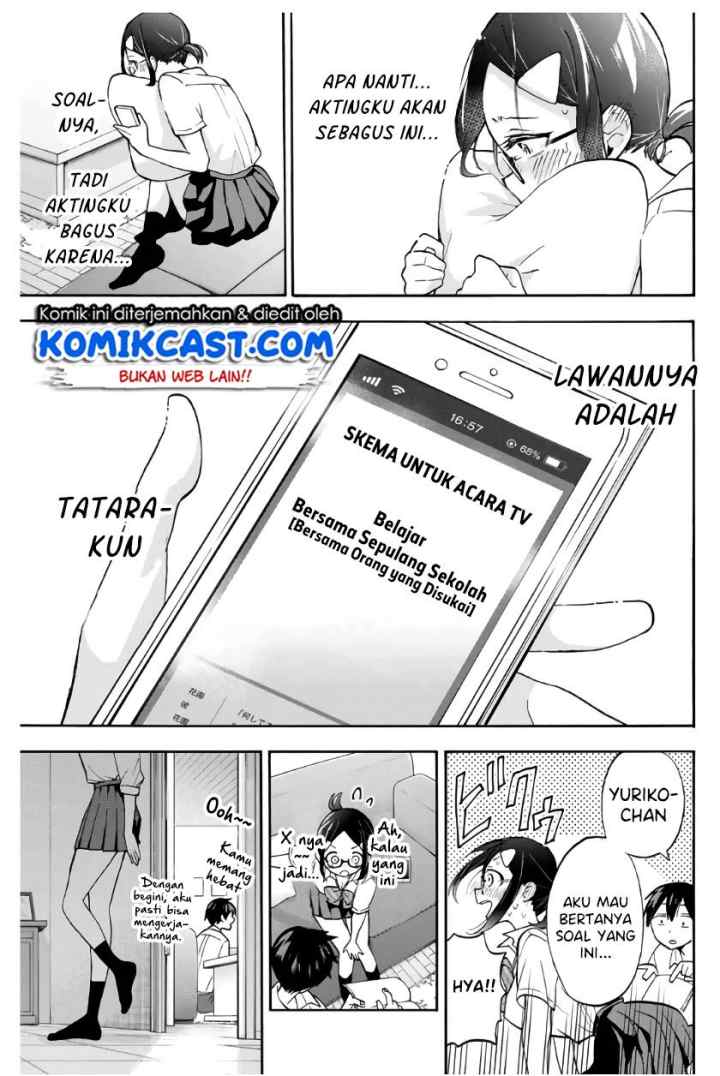 Hanazono Twins chapter 5 halaman 14