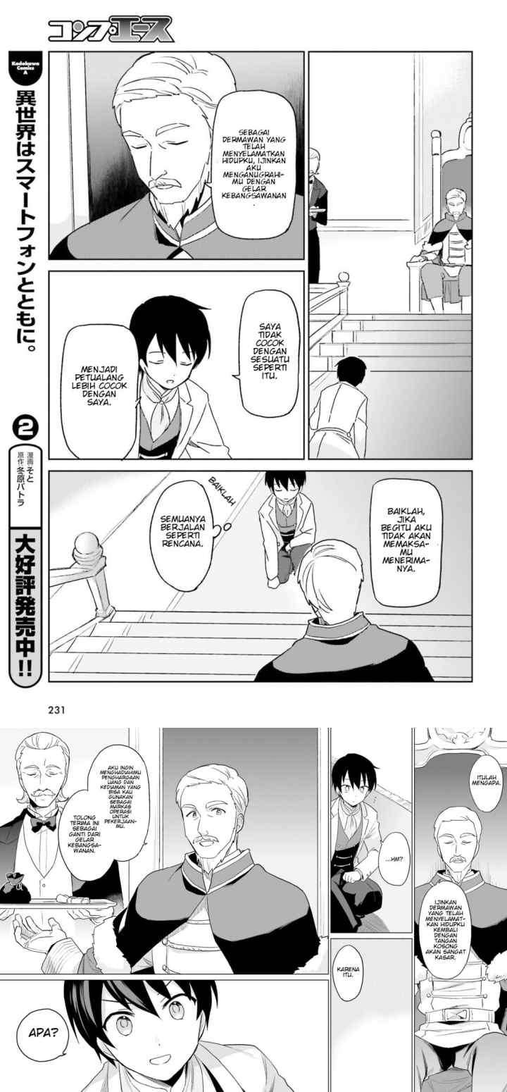 Isekai wa Smartphone to Tomo ni chapter 16 halaman 7