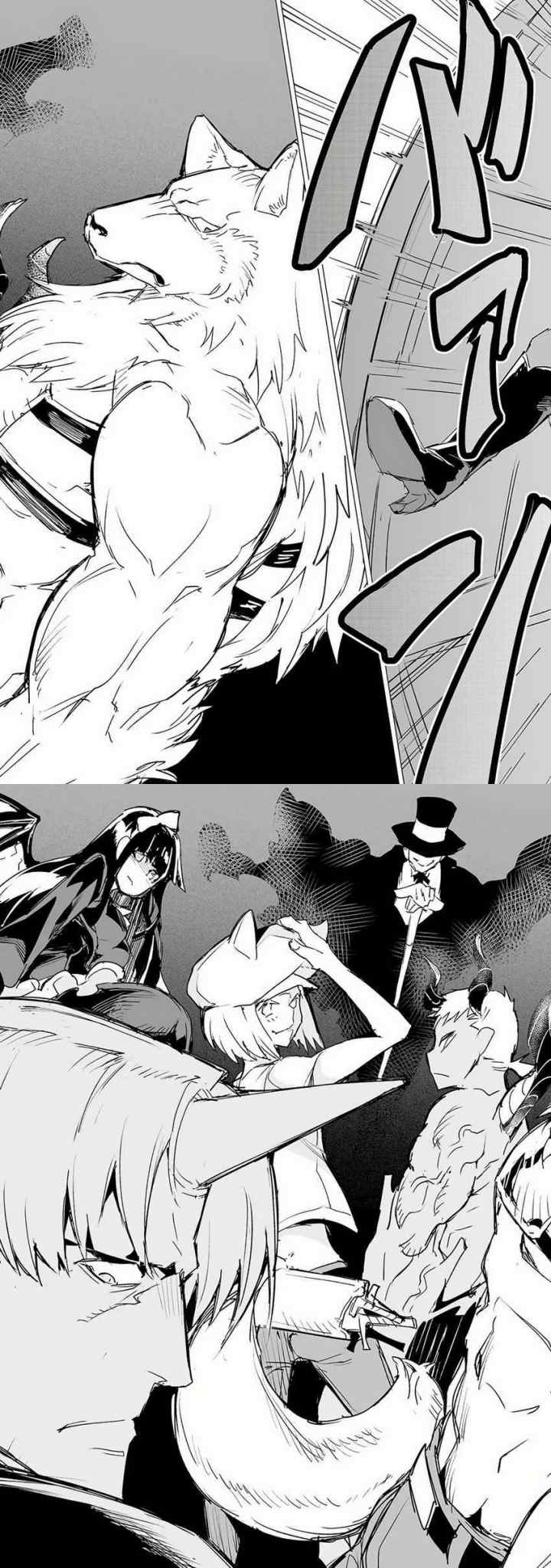 Ester De Valonia chapter 2 halaman 12