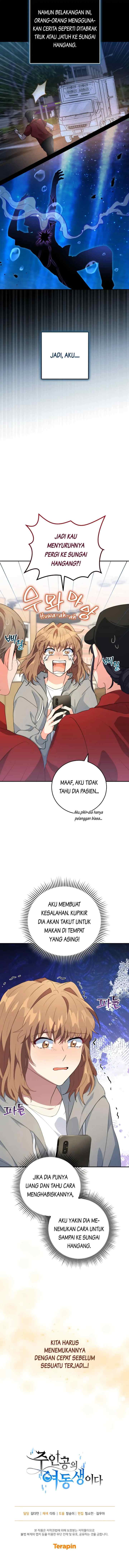 The Protagonist's Younger Sister chapter 28 halaman 16
