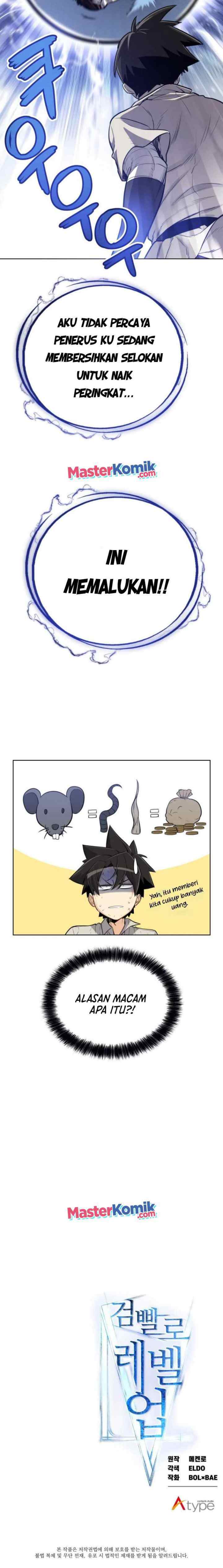 Overpowered Sword chapter 17 halaman 18