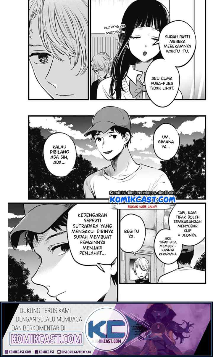 Oshi no Ko chapter 27 halaman 11