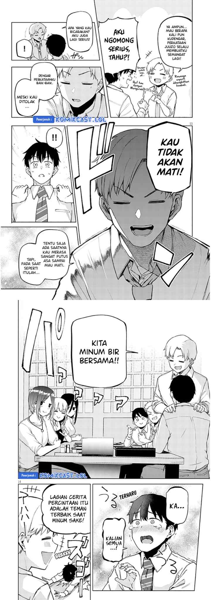 Idol Yamerukedo Kekkon shitekuremasu ka!? chapter 1.1 halaman 7