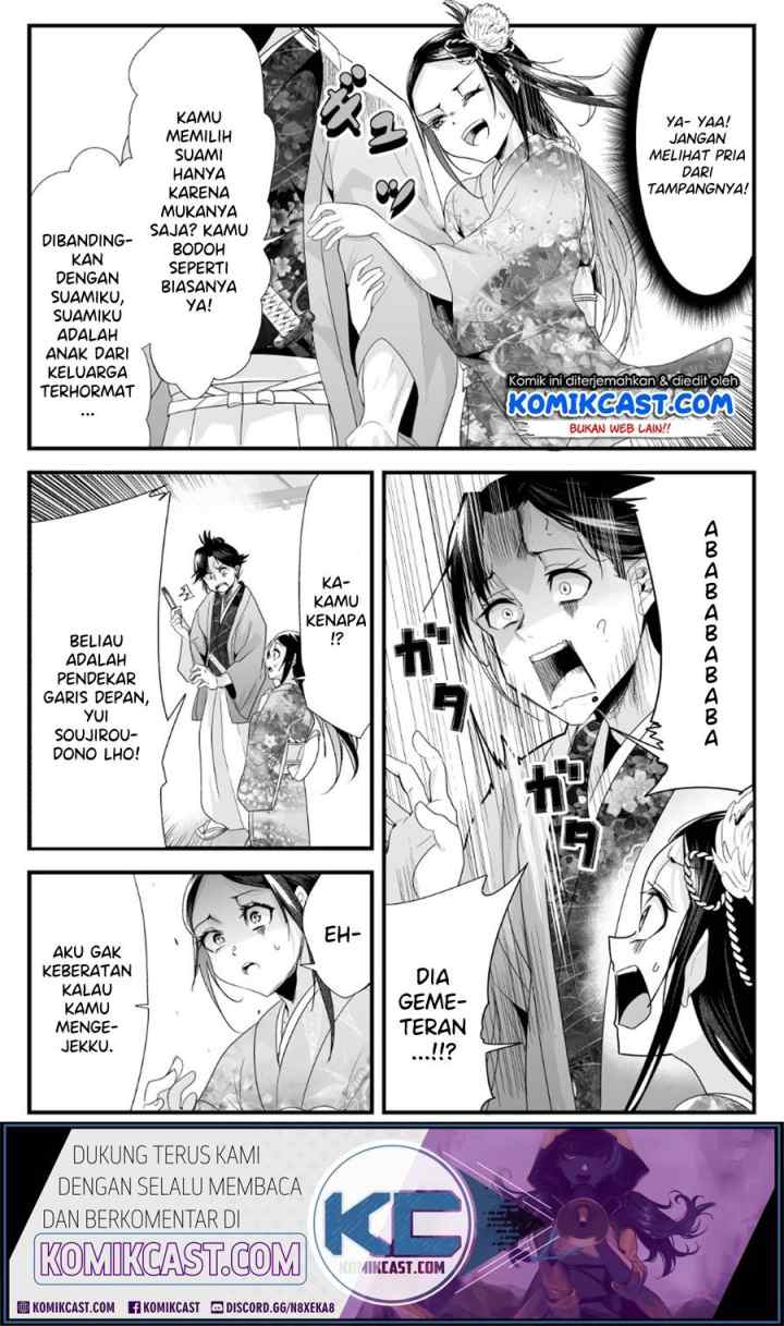 My New Wife Is Forcing Herself To Smile chapter 21 halaman 6