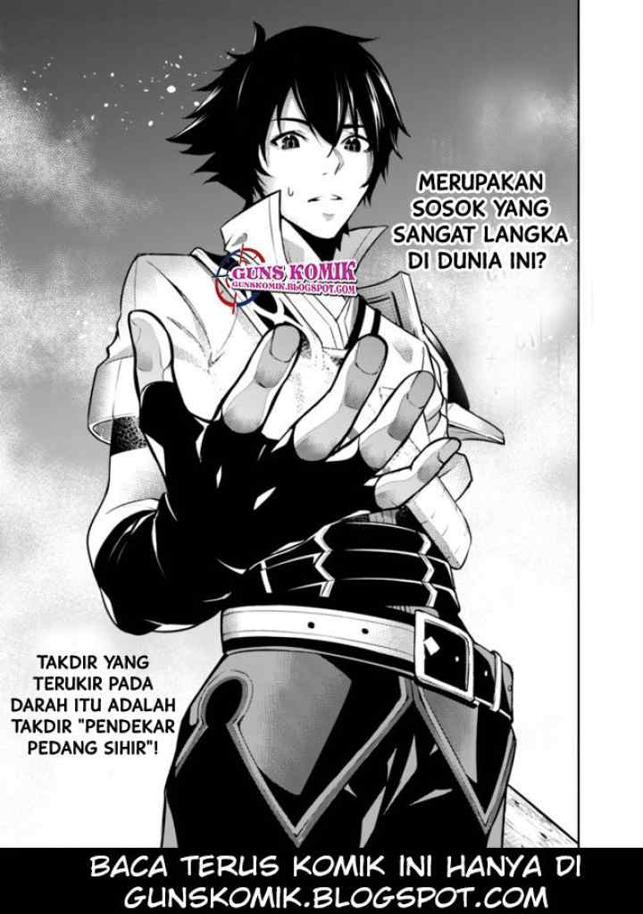 Shijou Saikyou no Mahou Kenshi, F Rank Boukensha ni Tensei Suru chapter 1.2 halaman 13