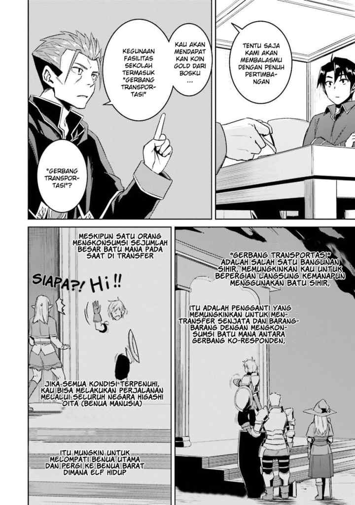 Nidome no Jinsei wo Isekai de chapter 17 halaman 11