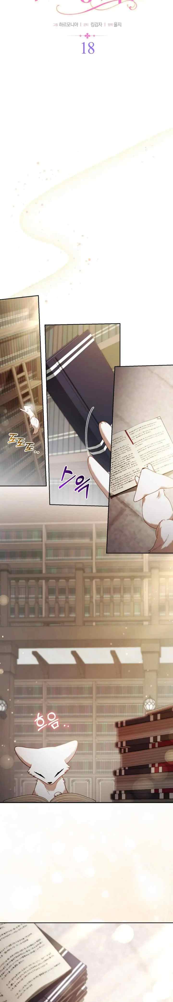 The Grand Duke's Fox Princess chapter 18 halaman 8