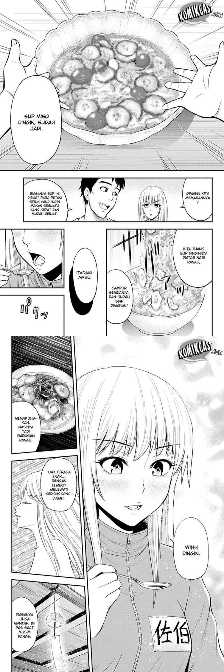 Orenchi ni Kita Onna Kishi to Inakagurashi Surukotoninatta Ken chapter 7 halaman 12