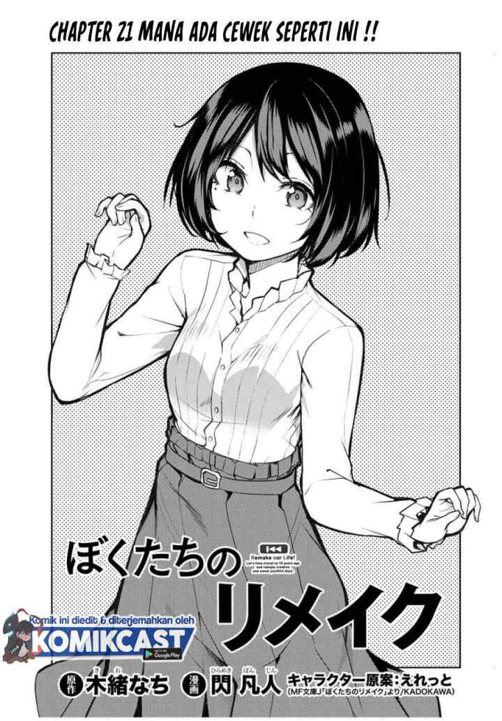 Bokutachi no Remake chapter 21.1 halaman 8