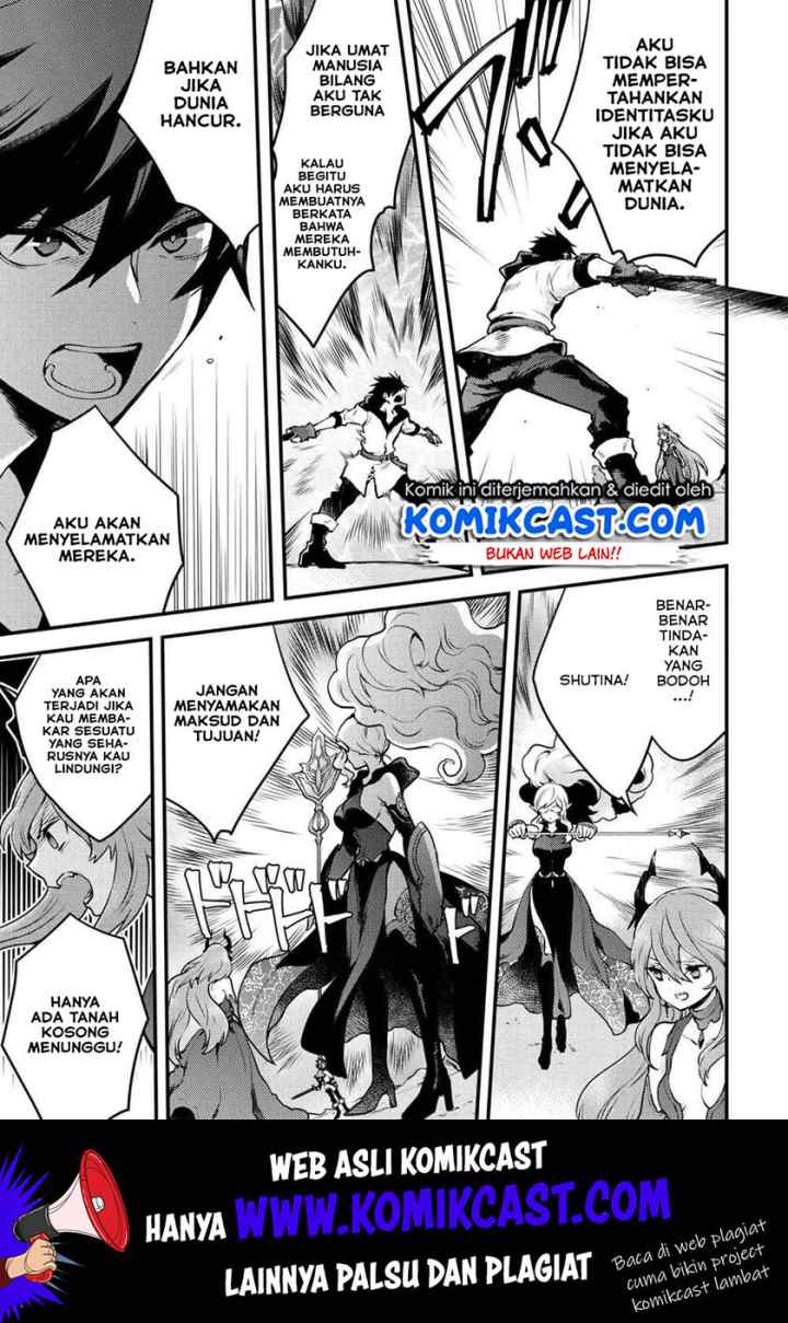 Yuusha, Yamemasu chapter 12.1 halaman 4