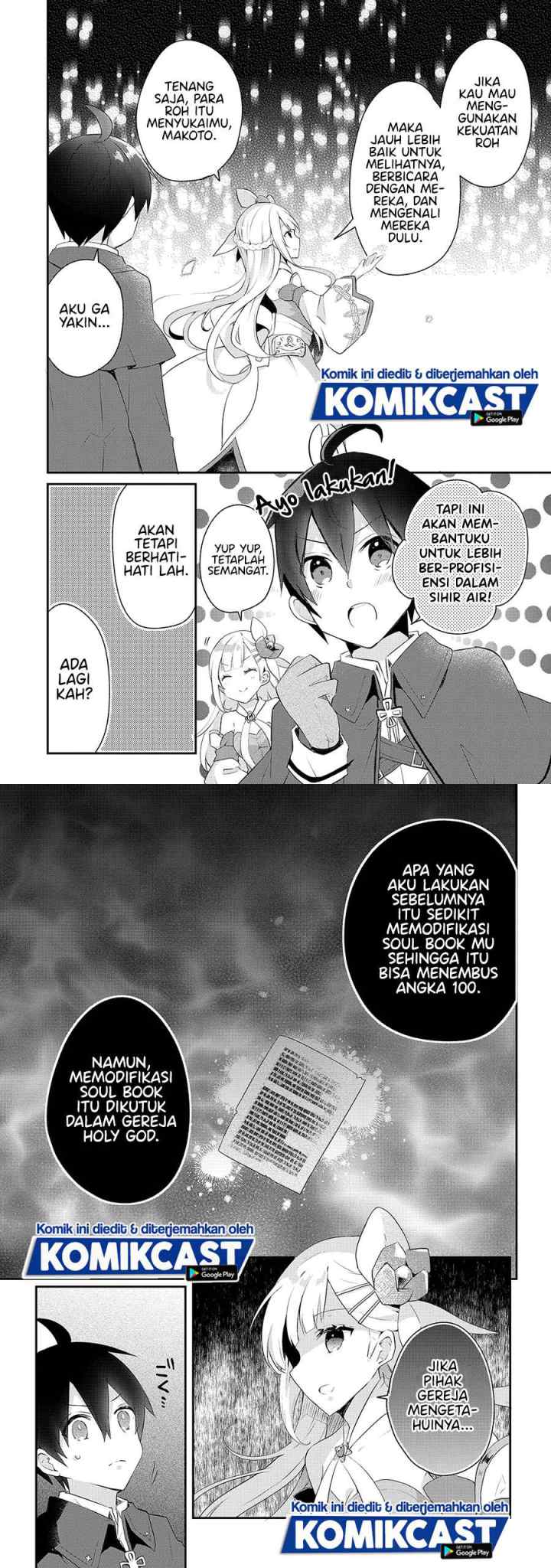Shinja Zero no Megami-sama to Hajimeru Isekai Kouryaku chapter 11 halaman 12