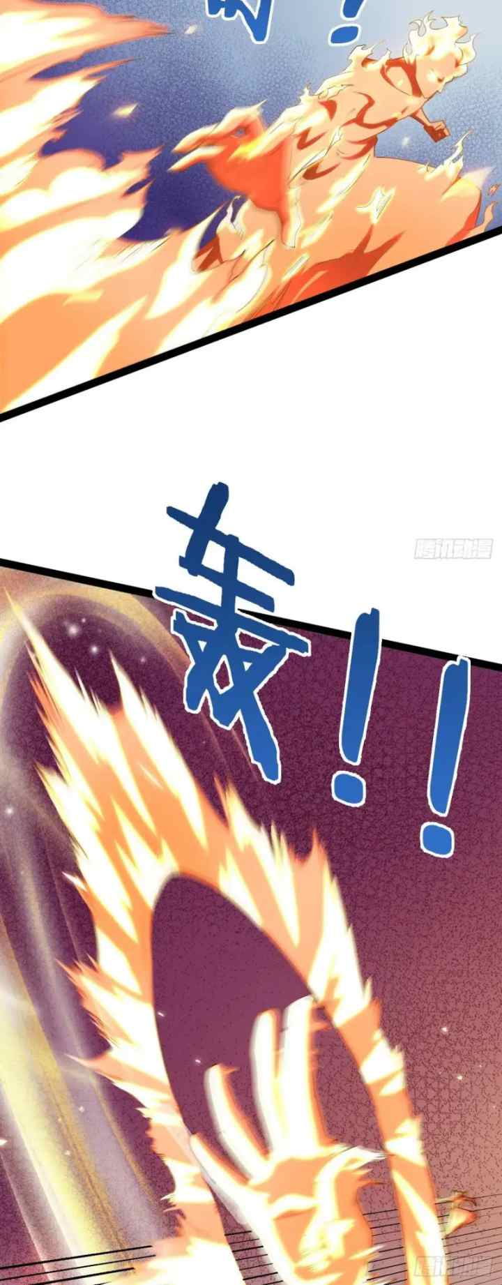 Starting From Maximum Charm Points chapter 21 halaman 15