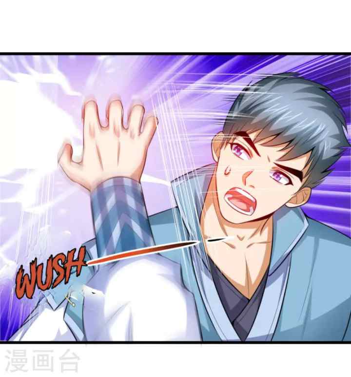 Shenwu Tianzun chapter 4 halaman 5