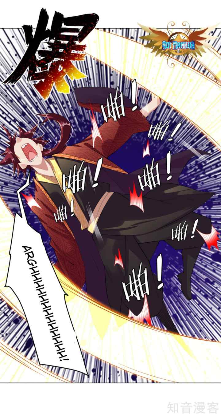 Reborn of War God chapter 16 halaman 7