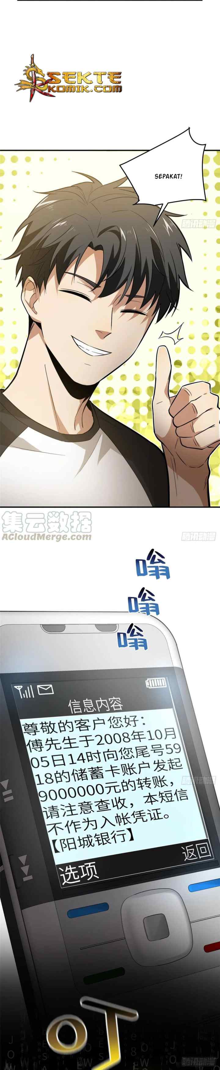 Global Gao Wu chapter 52 halaman 16