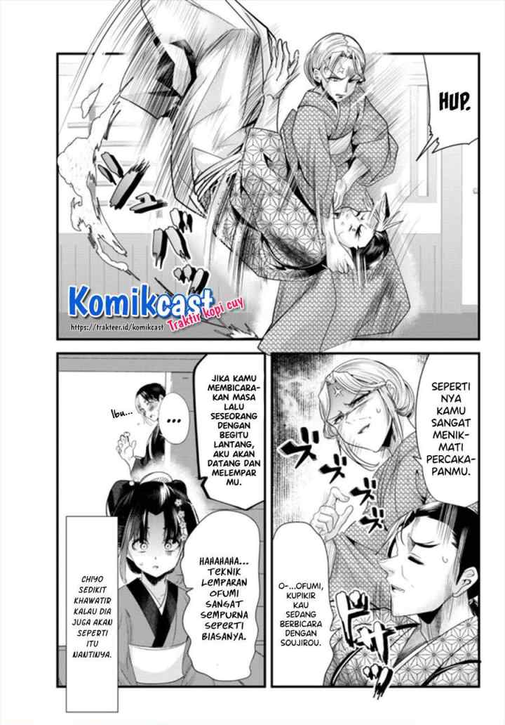 My New Wife Is Forcing Herself To Smile chapter 41.5 halaman 12