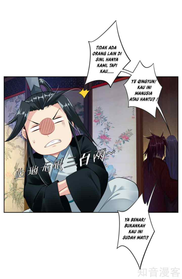 Reborn of War God chapter 41 halaman 11