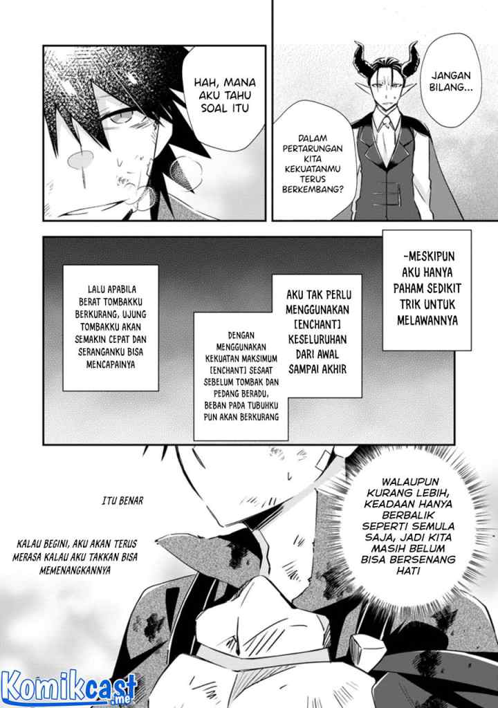 Yuusha Densetsu no Uragawa de Ore wa Eiyuu Densetsu o Tsukurimasu Oudou Goroshi no Eiyuutan chapter 17.3 halaman 5