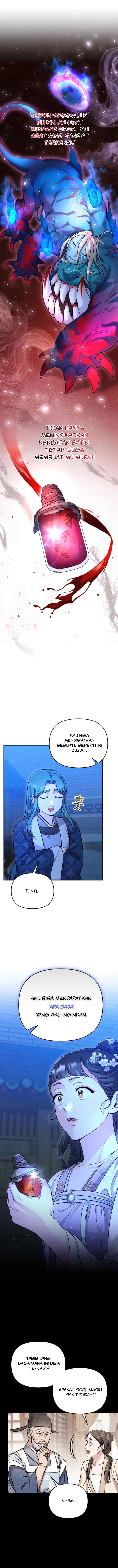 A Master, Who Woke up as a Concubine chapter 45 halaman 14