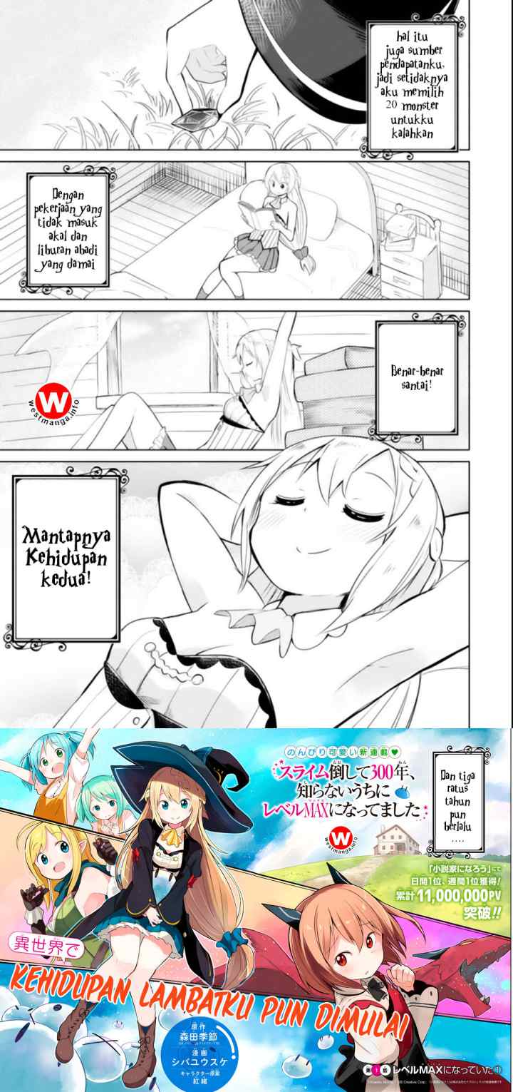 Slime Taoshite 300-nen Shiranai Uchi ni Level Max ni Nattemashita chapter 1 halaman 10