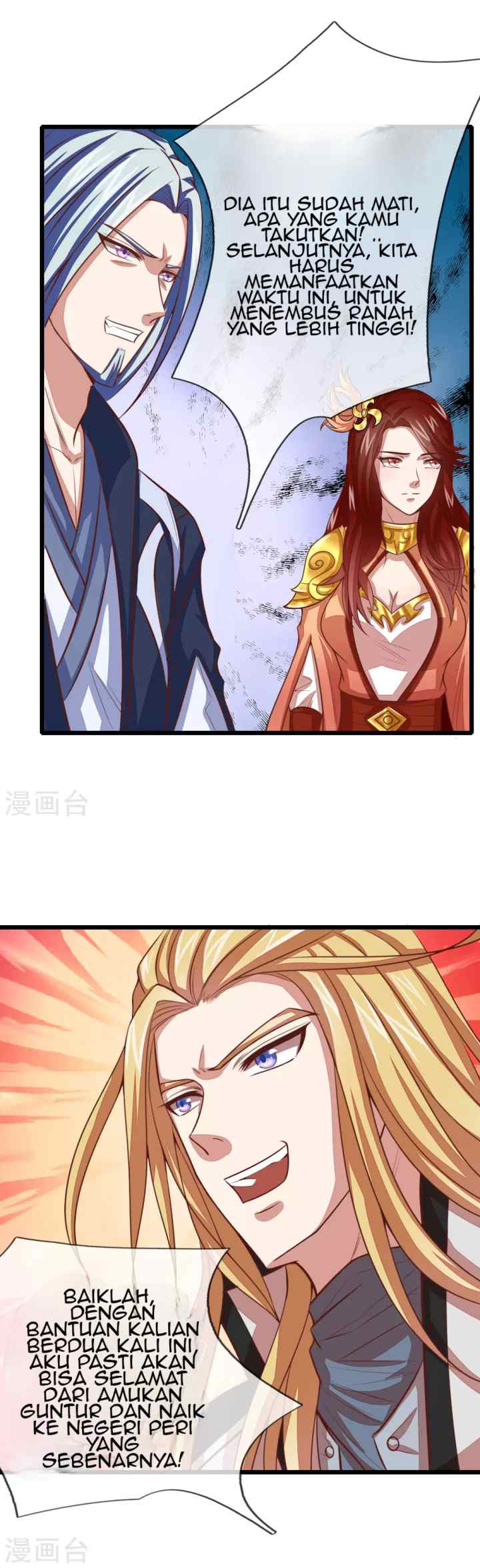 Shenwu Tianzun chapter 16 halaman 10