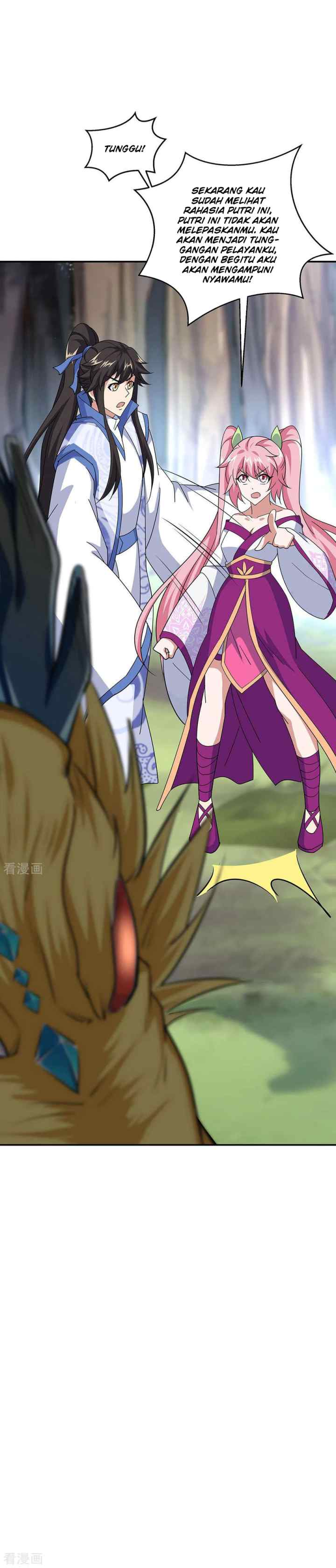 Peerless Soul (Peerless Battle Spirit) chapter 225 halaman 15