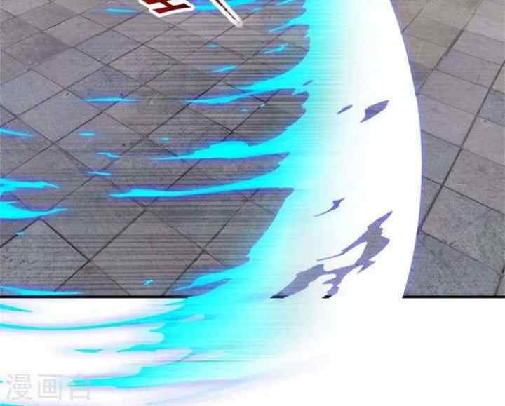 Divine Soul Emperor chapter 38 halaman 13