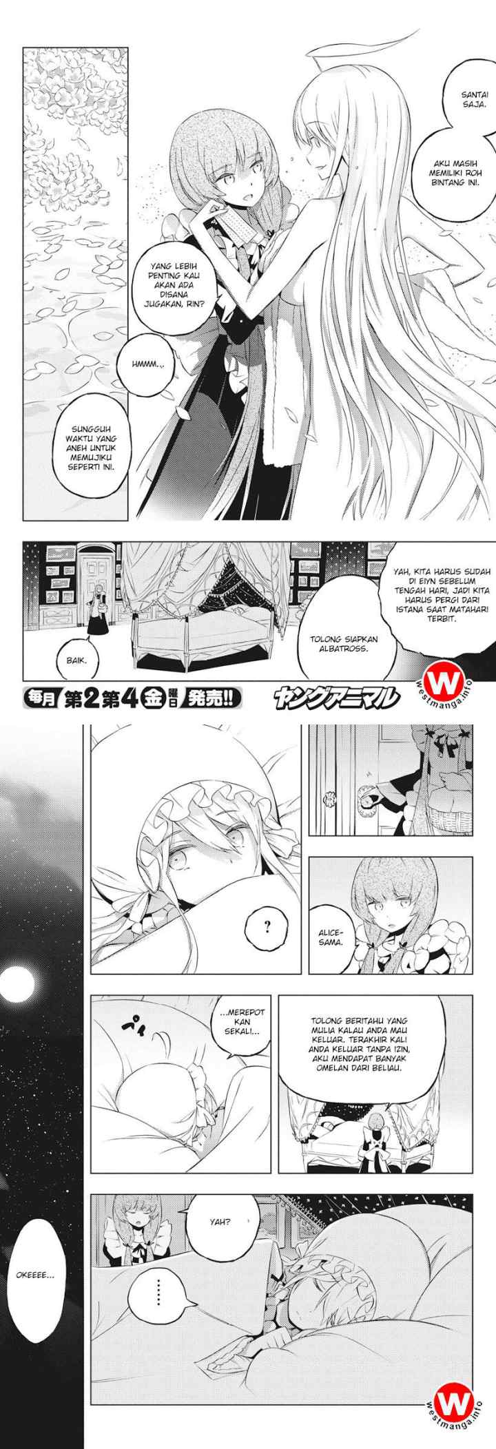 Kimi to Boku no Saigo no Senjou arui wa Sekai ga Hajimaru Seisen chapter 3 halaman 11